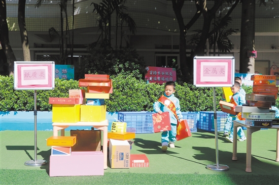 市第一幼儿园开展环保小卫士游戏。