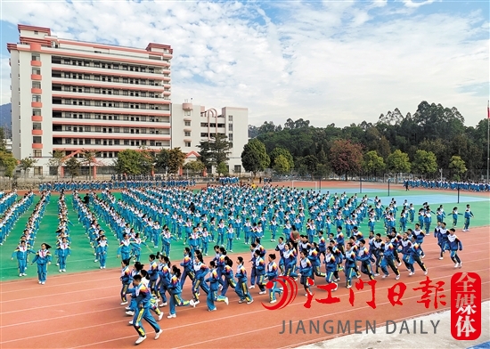 新会葵城中学充分利用学校场地，让学生每天都能动起来。