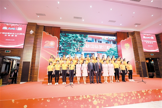 江门春秋国旅员工合唱社歌《春秋之歌》。