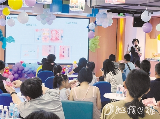 趣味生动的宣传活动，吸引群众主动学习金融知识。