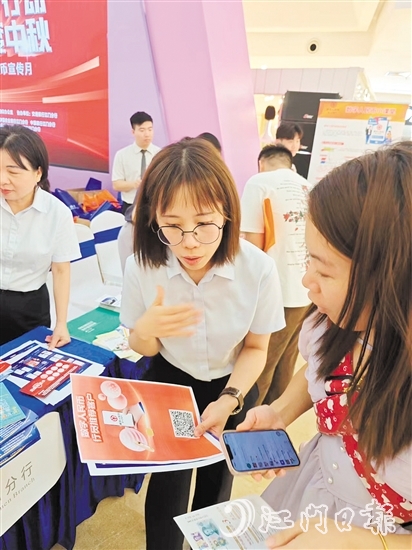 兴业银行江门分行工作人员向市民发放数字人民币宣传小册子。
