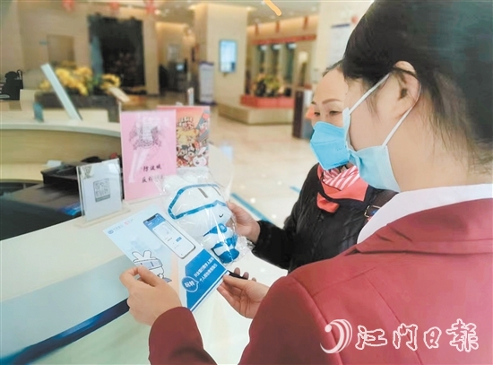 市民在兴业银行江门分行营业网点了解数字人民币业务。