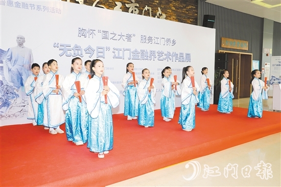 开幕当天，江门市紫沙小学的学生带来开场节目《少年中国说》。