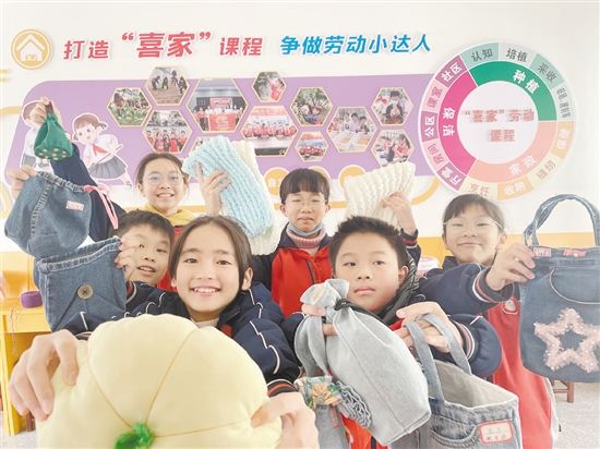 在学校的“喜家工作坊”，“小小家政师”们做出了精美的手工制品。