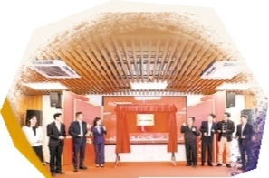 2023年3月7日，广东股权交易中心江门运营中心正式揭牌运营。