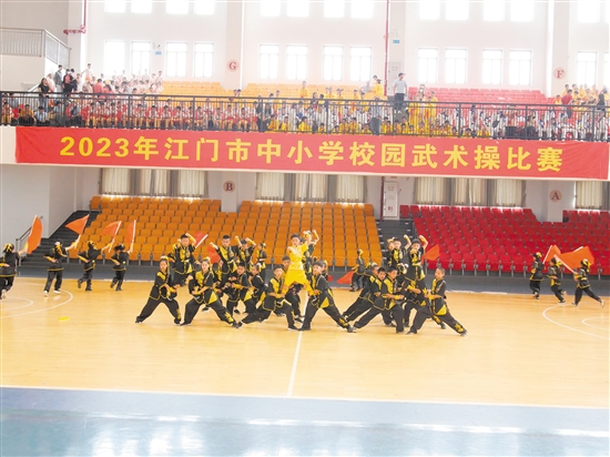 2023年江门市中小学校园武术操比赛现场。
