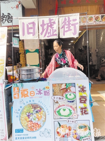 黄绮屏在店门口支起了小摊，既接地气又有特色，吸引过往行人关注。