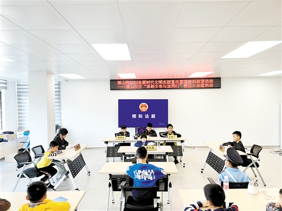 鹤山市检察院在雁山社区举行模拟小法庭活动，孩子们的参与积极性很高。