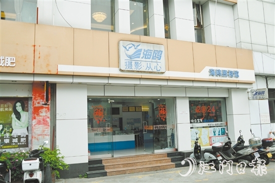 如今，海鸥照相馆是为数不多仍保存至今的老相馆。