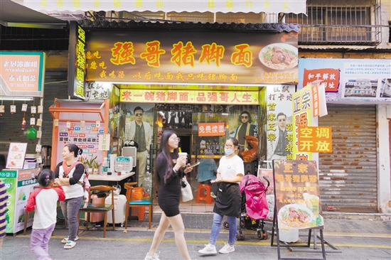长堤历史文化街区有许多售卖猪脚面的店铺。