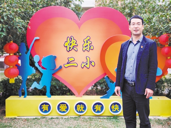 沙坪街道第二小学校长陈江