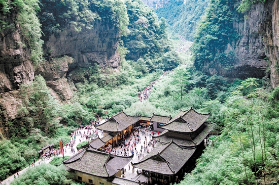 国家5A级景区武隆天生三桥景区。