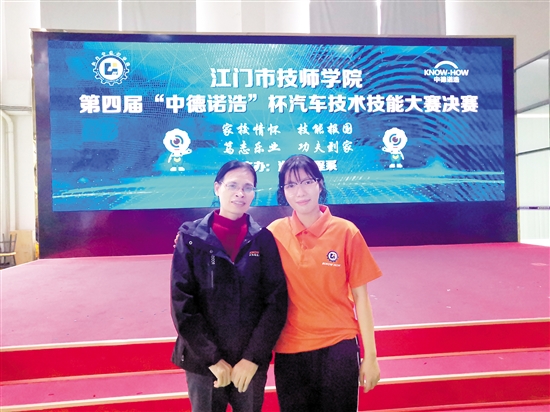 人物简介：江门市技师学院汽车工程系教研副主任