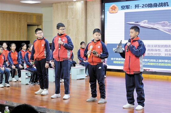 紫茶小学国防教育课堂。