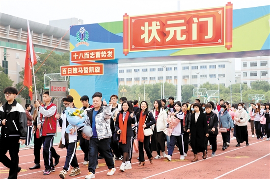 开侨中学师生经过“状元门”。
