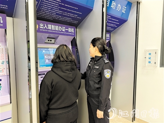 群众在工作人员的指引下，在自助终端办理出入境业务。