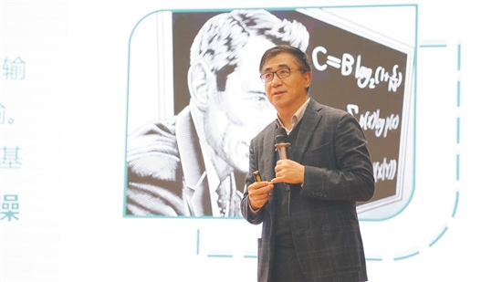 汤涛院士