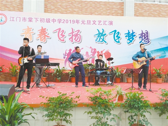 “哆来咪乐队”正在演出。