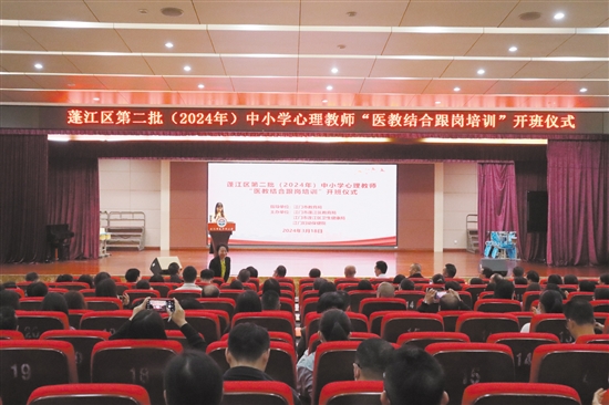开班仪式现场。
