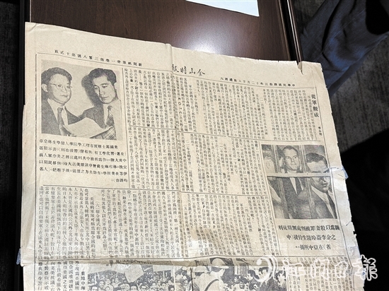 《金山时报》是美国最早的华文报纸之一。