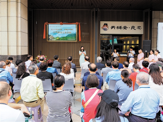 中医学术交流活动现场人气旺。
