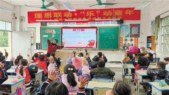培英小学教育集团到恩平大田镇中心小学开展“蓬恩联动”送教下乡活动。