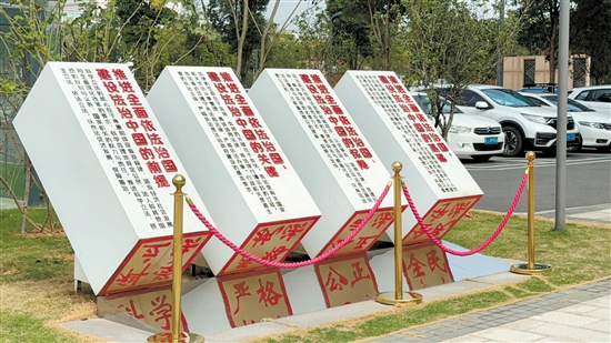 法治广场一角。