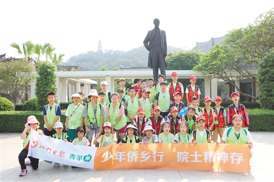 侨乡少年走进梁启超故居纪念馆，挖掘院士成长故事。