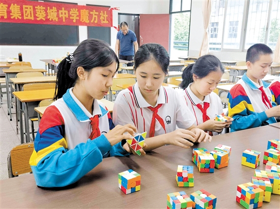同学们灵活运用数学知识，研究异形魔方的破解之法。