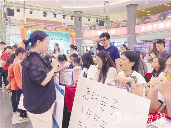 “招聘夜市”共有40家企业参加，提供岗位227个，共招聘868人，活动吸引了近400人到场求职。