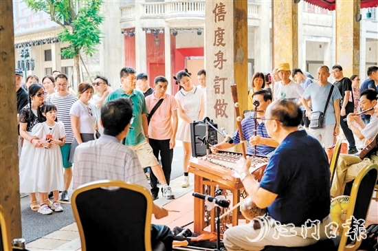 赤坎华侨古镇举办“乐享赤坎——星骑音乐汇”主题活动，让游客感受传统文化和世界风情的交融碰撞。