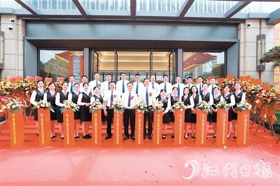 工商银行江门滨江支行乔迁新址，进一步提升金融服务水平。