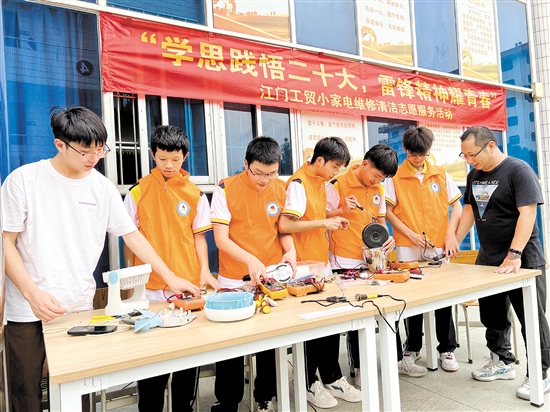 机电技术应用专业的学生参加家电义修志愿活动。