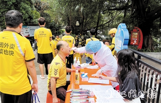 新就业群体代表在专业医生的指导下接受了全面的口腔检查。