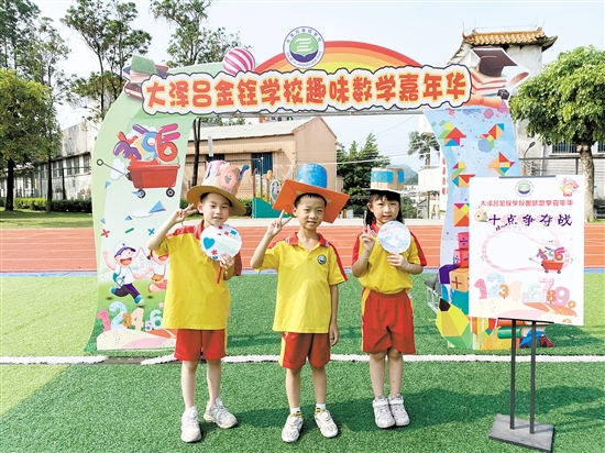 学生在“十点争夺战”中赢得奖品。