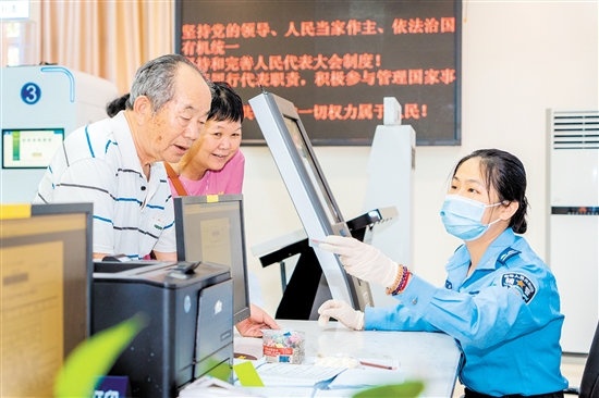 广东省工人先锋号