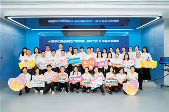 广东省工人先锋号