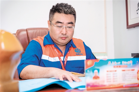 广东省五一劳动奖章