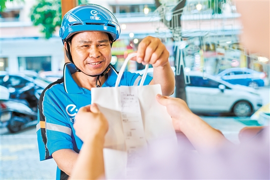 广东省五一劳动奖章