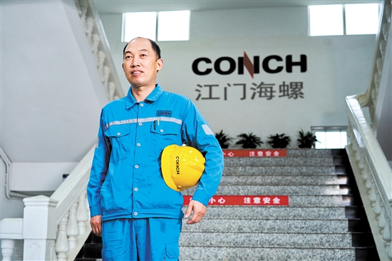 广东省五一劳动奖章