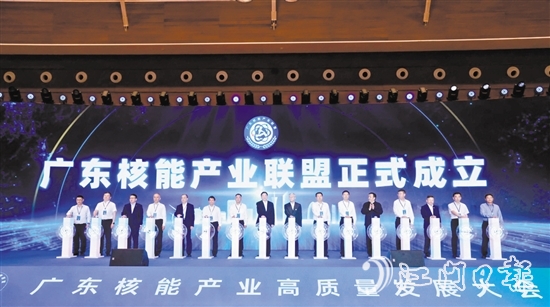 成立仪式现场。