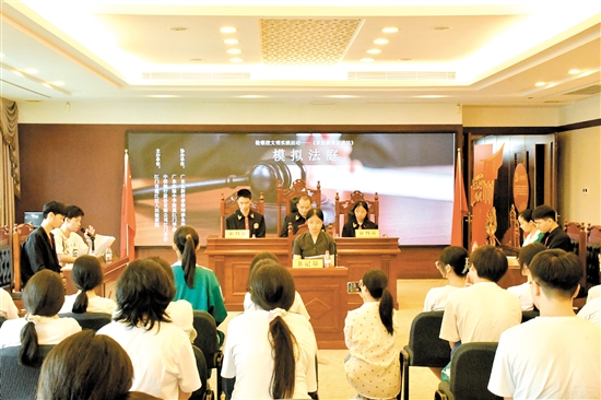 学生在模拟法庭中感受法律的威严和神圣。
