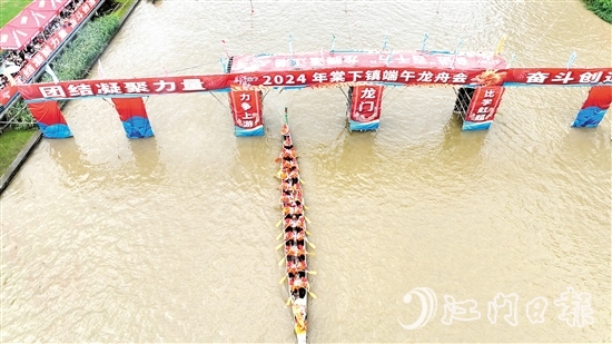 凤艇劈波斩浪。