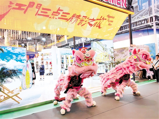 江门通过参加深圳文博会推介文旅产品。