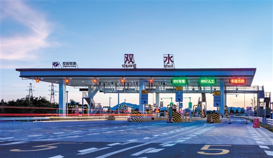 中阳高速双水出入口。