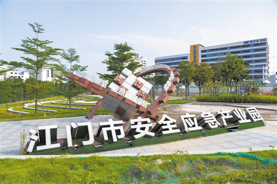 江门安全应急产业园已吸引迪马、泽塔电源、东君照明等知名企业进驻。