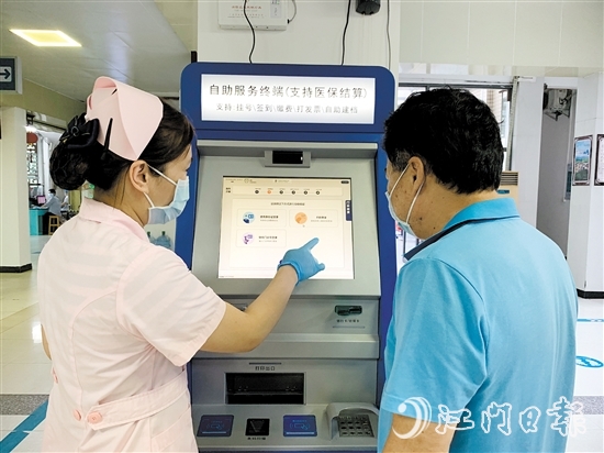 恩平加快推进医院信息化建设，进一步方便群众。
