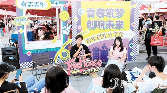 青年创业者代表向高校毕业生分享创业经验。