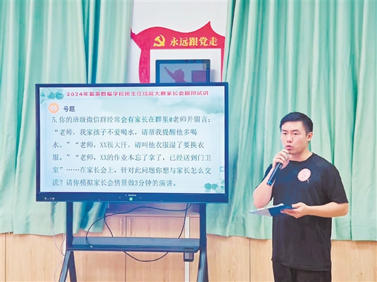 老师在模拟练兵中提升业务能力。