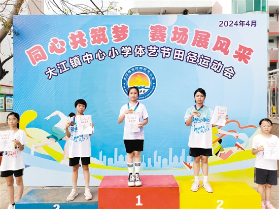 大江镇中心小学举行体艺节田径运动会，锻炼学生们的体魄，培养学生们团结、进取、拼搏的精神。